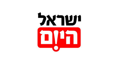 ישראל היום!