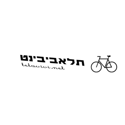 תל-אביבינט